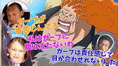 メリー号との別れが悲しすぎて 耐えられないニキネキ達 日本語字幕 海外の反応 ワンピース312話 Youtube