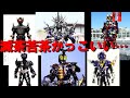 リペイントライダーの最終フォームを作ったらかなりかっこよくなる説