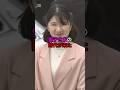 【愛子さま】の時代が来た 両陛下から手渡された愛 [CC: Eng]　 #皇室 #愛子さま #PrincessAiko