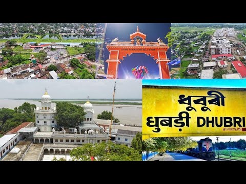 DHUBRI - The Land of Rivers l About Dhubri l Places to Visit in Dhubri l Dhubri Town Vlogs l Dhubri
