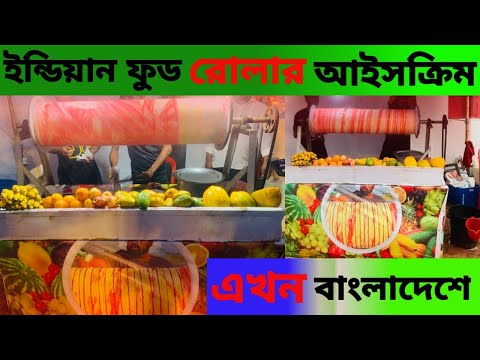 ভিডিও: বিভিন্ন ধরনের কাঠের রোলার কোস্টার