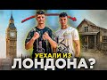 Вернулись на Родину СПУСТЯ 3 ГОДА! (влог)