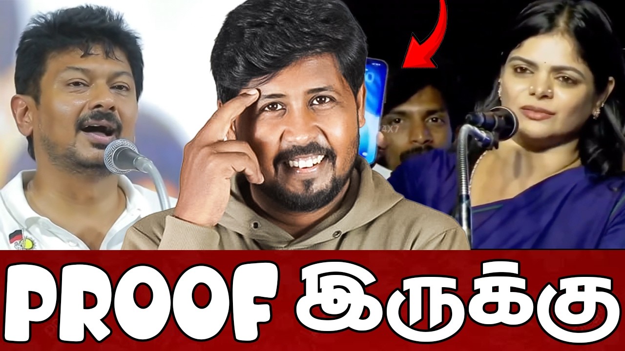 ⁣🤣 இப்படி ஒப்பரி வைக்குறாங்களே 😁 Arasiyal Kothu 🔥