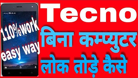 Tecno IN2 hard reset pattern/password unlock/Techno ka lock kese tode/Techno In2 restore/wipe data