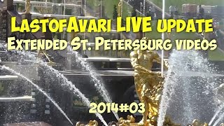 LastofAvari LIVE update 2014#3 - Extended St. Petersburg videos /// Подробнее о поездке в Питер