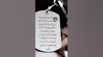 ["الله لا اله الا هو الحي القيوم] [أية الكرسي] [ تلاوةخاشعة] [ عبدالباسط عبدالصمد ]