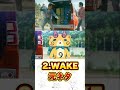 【妖怪ウォッチ】元ネタバレバレなパロディ⁉️#妖怪ウォッチ #3ds #shorts #short