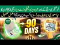 Umrah Visa 2027 Update: 90 Days Visa Confirmed? | New Rules, Dates & Family Visit Visa Saudi