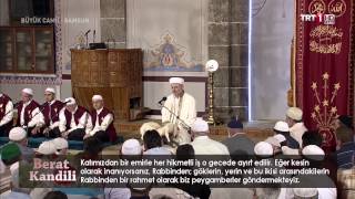 Hafız Osman Şahin - Kuran Aşir - Duhan 1-8 İnsan 23-26 Quran Tilawat