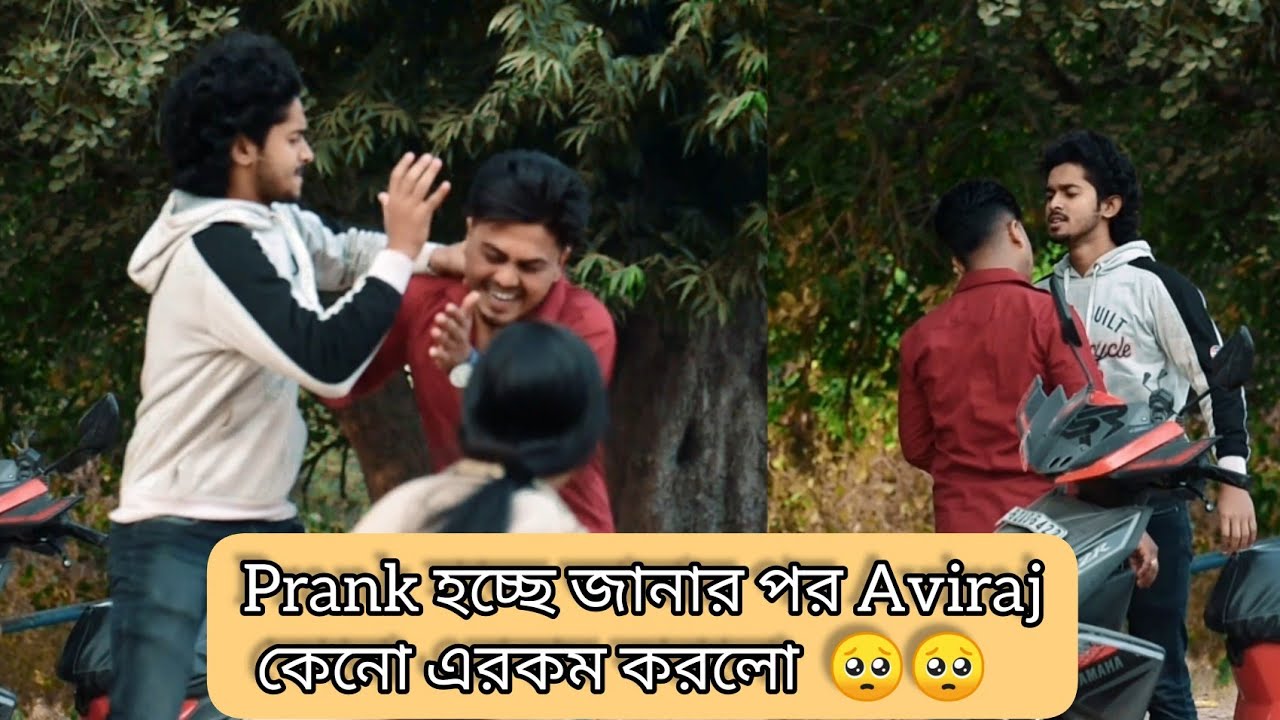 Prank হচ্ছে জানার পর Aviraj কেনো এরকম করলো 🥺🥺 || Funny prank || prank 2023 || AS Lifestyle