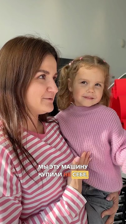 Мы с Никой подарили машину дедушке! - YouTube