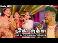  dumbara manika    dilshan maduranga live in habibi 2023  virash production  olds