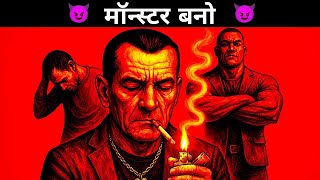 The World Will Break You… Unless You Become Ruthless – Machiavelli