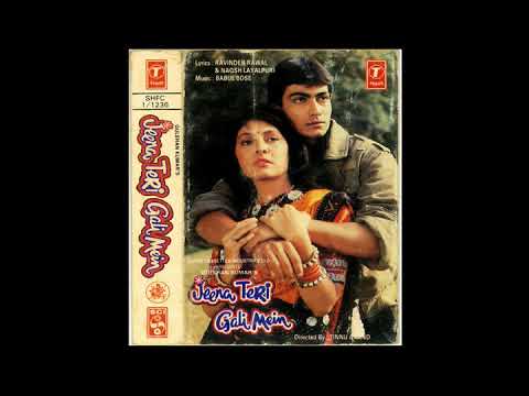 Mildi Naseeba Naal Mohabbat   Movie  Jeena Teri Gali Mein 1989 By Shayon Shaah Audio Series