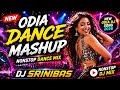 New Odia Dance Mashup | New Odia Dj Song 2026 | Odia Dance Mix Nonstop | Dj Srinibas 