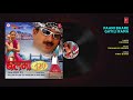 PAANI BHARE GAYILI RAMA | BHOJPURI AUDIO SONG | BALMA 420 | SINGER - KALPANA Mp3 Song