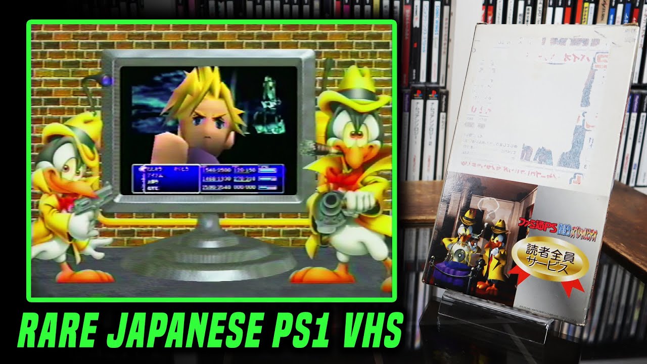 ファミ通PS創刊記念スペシャルビデオ　アスキー　VHS　１点 ファミ通PS創刊記念スペシャルビデオ アスキー VHS 1点 ファミ