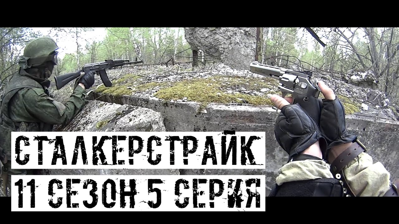 Сзо ролевая игра по сталкеру life is feudal как улучшить монумент