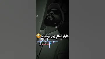 اغالب دمعي واتصبر منتصر هلاليه الكناني الساته 