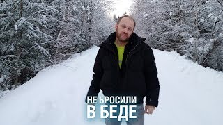 Чудеса бывают! Инвалиду из Люберец за два дня собрали 4 миллиона рублей за ипотеку Чудеса бывают! Инвалиду из Люберец за два дня собрали 4 миллиона рублей за ипотеку