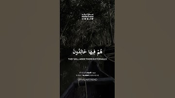 سورة الأعراف - وقالوا الحمدلله الذي هدانا لهذا وماكنا لنهتدي - عبدالله الموسى - مدار ترند MadarTrend