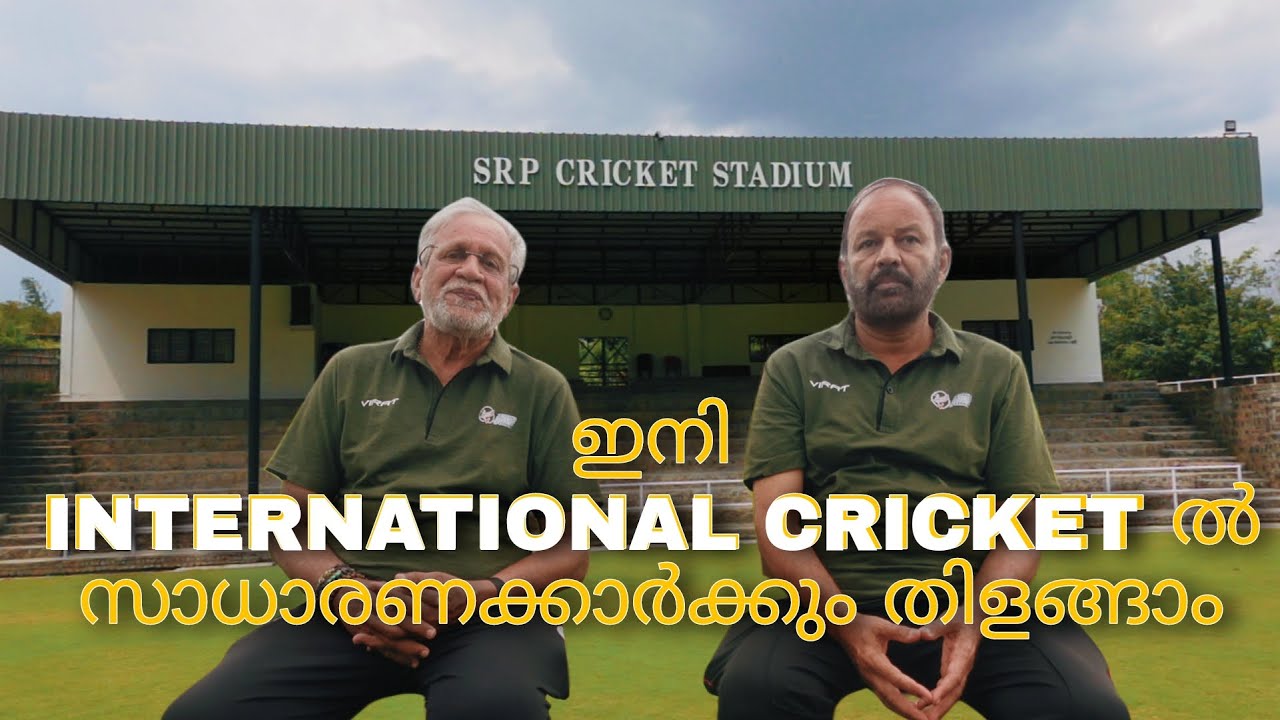 Tamil Nadu Cricket League  Selection In SRP  Cricket Stadium Salem..