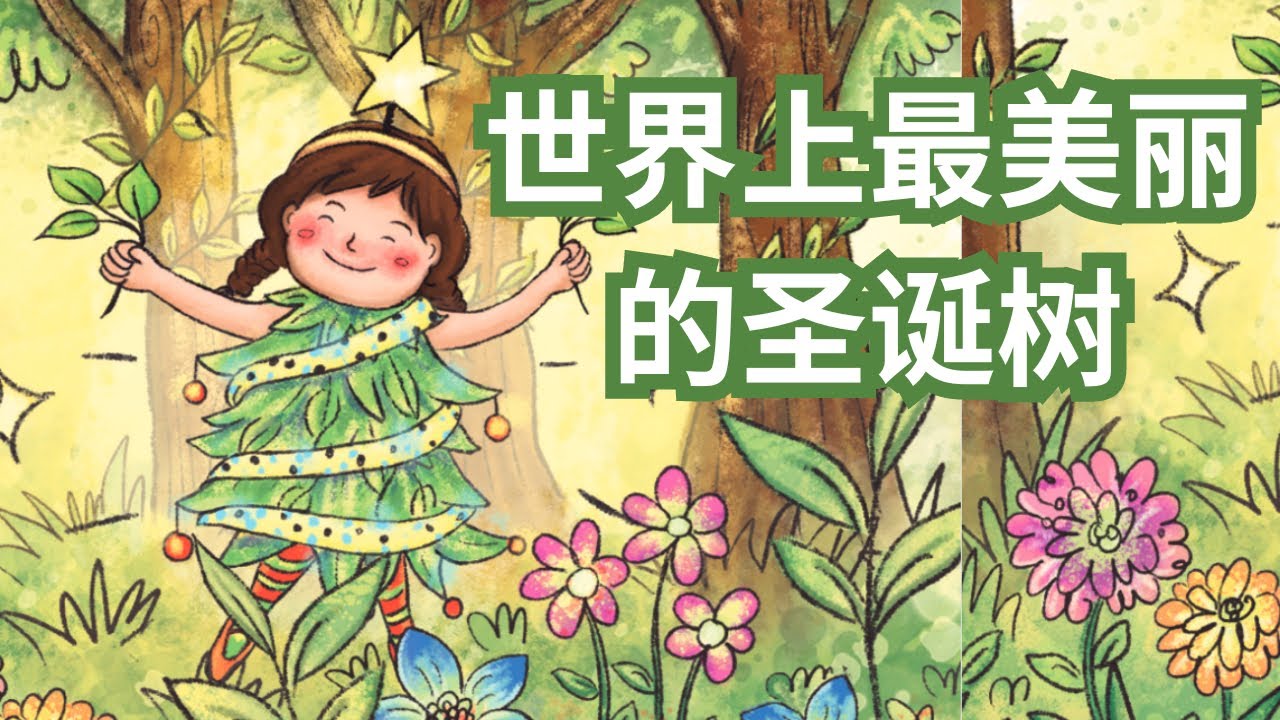 read-aloud-bedtime-stories-video-book