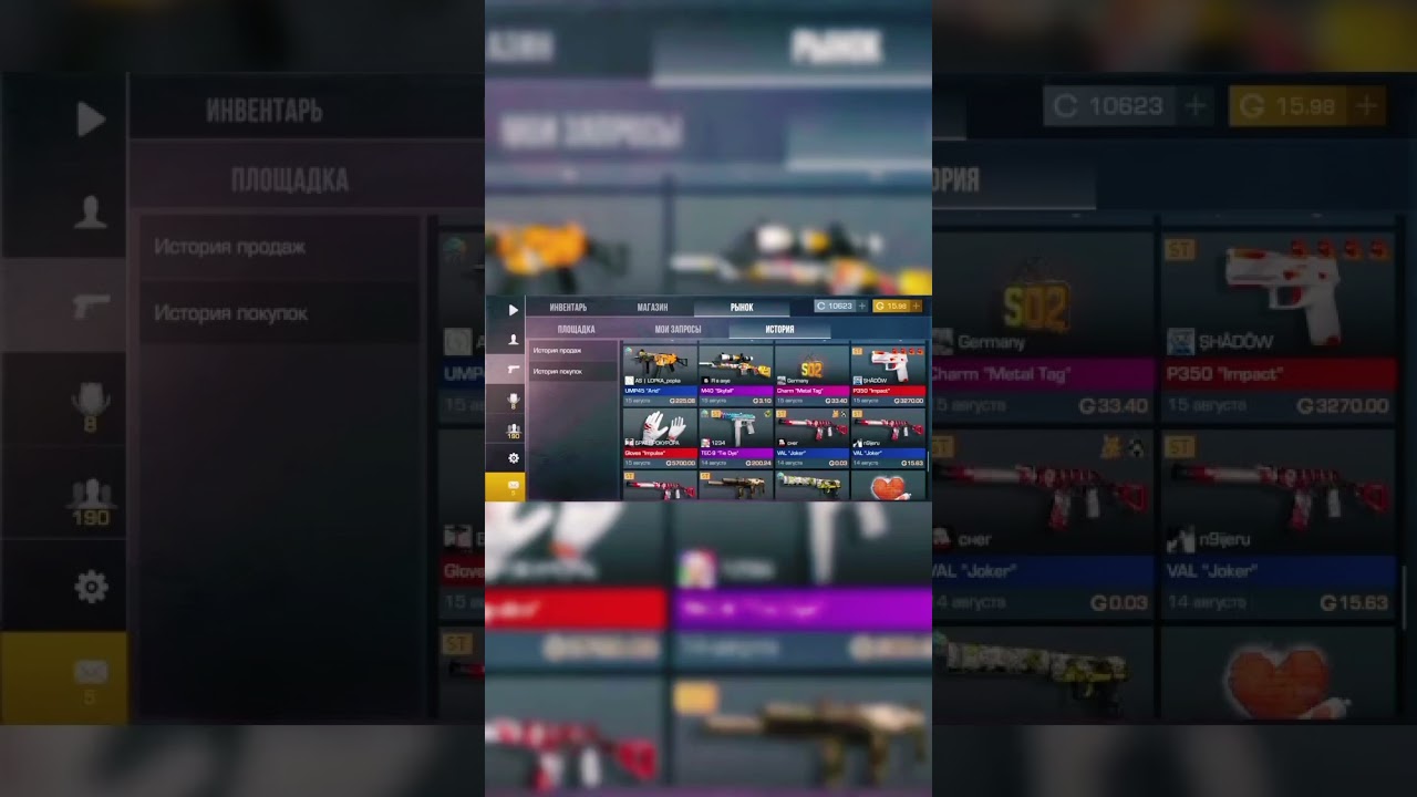 Раздал на стримах более 25К Gold 