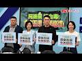 毒油風波 國民黨團：該道歉的道歉 該下台的就下台