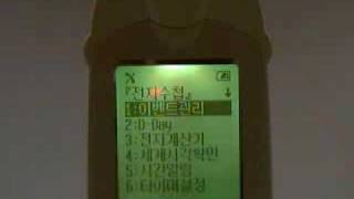 KTF-5010 동영상 리뷰 2