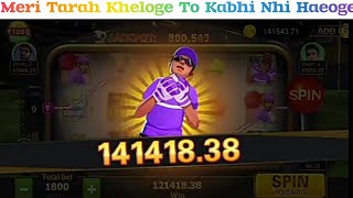 Cricket Heroes Jackpot 121418.38 Win 🤑 screenshot 5