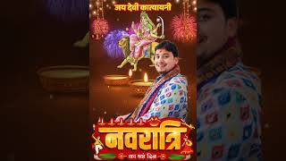 @#Mahadevi namastubhyam Mahamaya namo namah