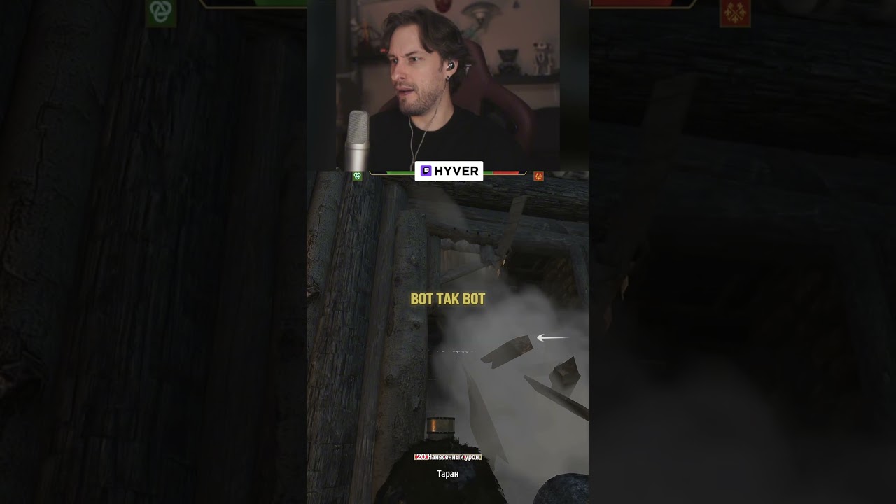 Награда за смелость 🤭 | 