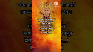#trending #viral #shorts #reels #shreeswami #samarth #meditation #motivation #youtubeshorts #healing