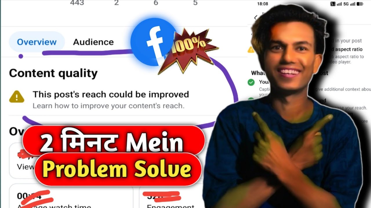 This Post Reach Could Be Improved Fecebook | दो मिनट में सॉल्फ | This Post Reach Could Be Improved 