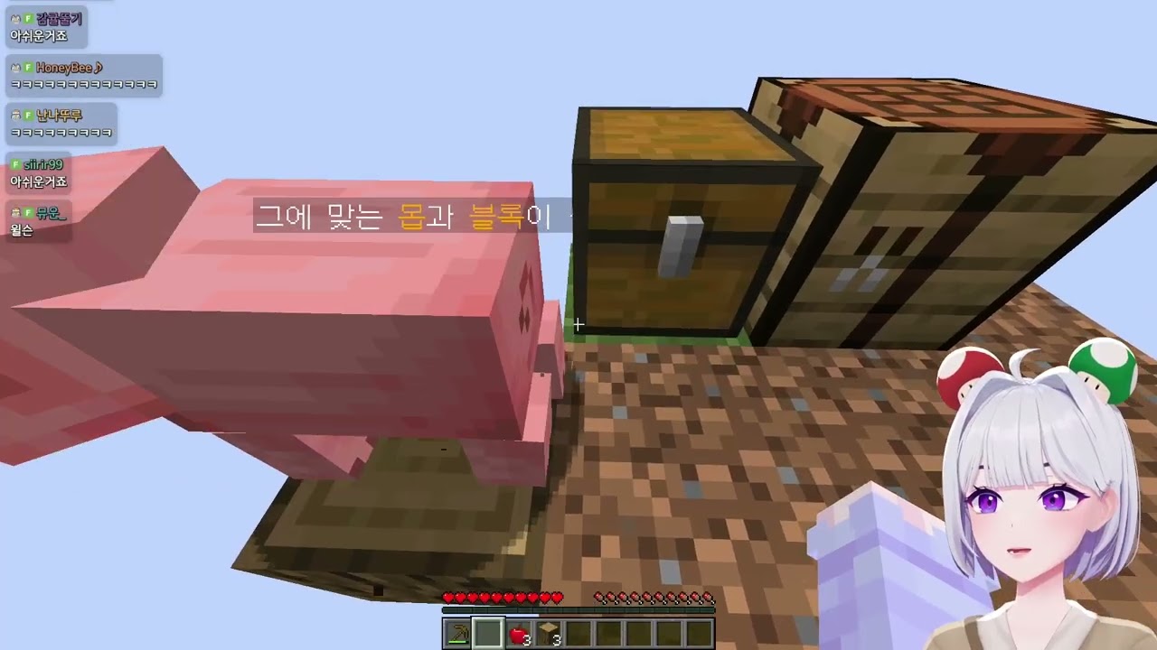 돼..돼지야.. 일로 와주면 안될까..?