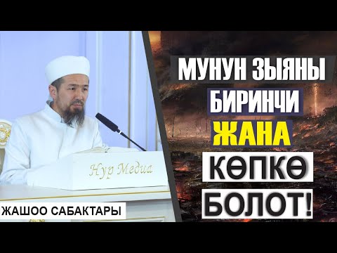 Video: Ажыратуучу жана бири-бирин кайталаган чектөөлөр деген эмне?