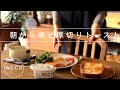 一日の始まりに小さな幸せ🥐☕A little happiness at the start of the day💕