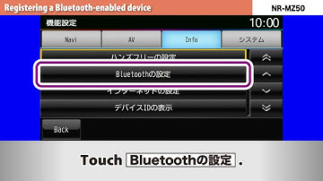 ⑦Registering a Bluetooth enabled device【Mitsubishi GPS】