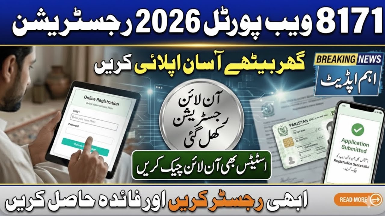8171 Web Portal 2026 | Registration & Payment Process /Complete Step-by-Step Guide