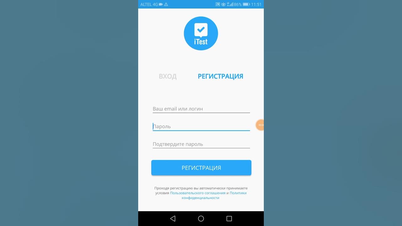 Ebilim эмблема. Ebilim kg. Бфэт ebilim. Ebilim tm. Ebilim kg.