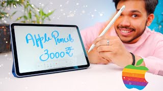 Apple Pencil in 3000RS -Sabse Sasti For Any iPad ! 