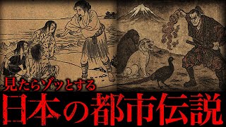 Download Lagu 【睡眠用】たっくーの本当にヤバい日本の都市伝説【たっくーTV/作業用】 MP3 Download Lagu 【睡眠用】たっくーの本当にヤバい日本の都市伝説【たっくーTV/作業用】 MP3