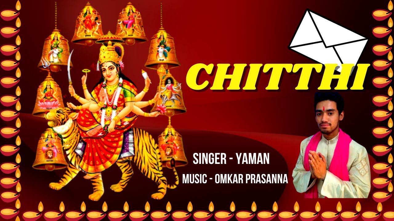 Chitthi | Maiyya Di | ymn melodies | Navratri special | Navratri Bhajans | Durga Maa Bhajan | Yaman