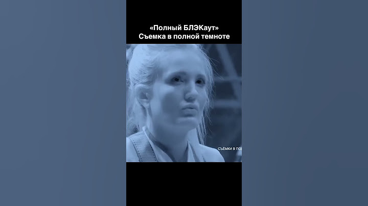 Настю Туман искусал ПИНГВИН #shorts #настятуман