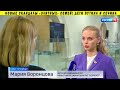 Дочь Путина, сын министра и эротические видео - как живут и работают дети элитки