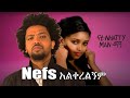 Nhatty man       nefs official music ethiopian music