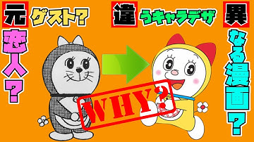 Download ドラえもんちゃんねる Mp3 Free And Mp4
