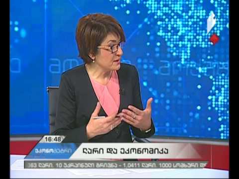 რატომ უფასურდება ლარი, რამდენად ეფექტურია დაგეგმილი ღონისძიებები - ლადო პაპავა #ეკონომეტრში