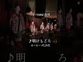 沖縄の夜はライブ居酒屋【島唄】へ♪